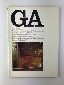 GA Global Architecture #20 ポール・ルドルフ タスキギーの礼拝堂 1960-1969 ボストン政庁舎