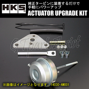 HKS ACTUATOR UPGRADE KIT 強化アクチュエーターキット シルビア S14 SR20DET 93/10-98/12 1430-RN005 SILVIA