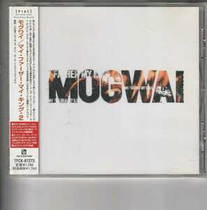 国内盤 MOGWAI「My Father My King Ep +2」