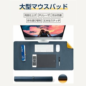 マウスパッド 大型 カラフル サイズ デスクマット デスク マット パソコンマット 60cmx30cm多機能デスクマット両面使用可能 全5色