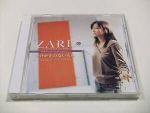 ZARD 永遠のスタンダード No.65 かけがえのないもの (d-project with ZARD) CD　読み込み動作問題なし