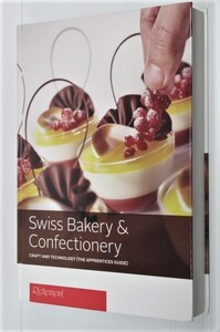 ◎スイスのベーカリーと製菓 洋書 RICHEMONT Swiss Bakery & Confectionery Craft and Technology