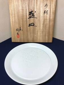 新品 たち吉　飛翔　盛皿 デザート皿 フルーツ皿 盛皿 ケーキ皿 桐箱入り　23㎝