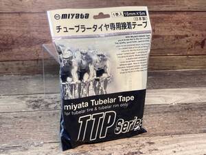 IJ435 ミヤタ MIYATA TTP Series チューブラー 接着テープ 16mmx5m 未開封