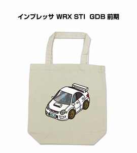 MKJP エコバッグ インプレッサ WRX STI GDB 前期 送料無料