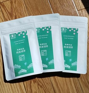 送料無料 静岡県産 葉っピイ向島園 粉末緑茶 40g 3個 無農薬 完全有機栽培 JAS有機栽培認定農園