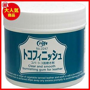 クラフト社 革工具 トコフィニッシュ 80ml 2247