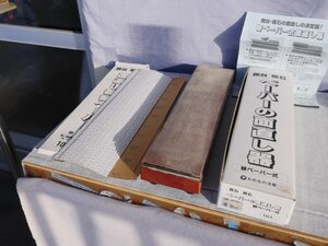 鉋台、砥石平面だし　中古