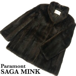 良品 最高級 毛皮 SAGA MINK サガミンク コート Paramont/パラモント 13号 丈70cm ミンク リアルファー ブラウン/茶 銀サガ/銀タグ 最落無