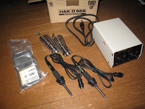 ◆◆白光　HAKKO はんだこてステーション　928 LLセット 100V 2極接地プラグ 　新品・未使用品