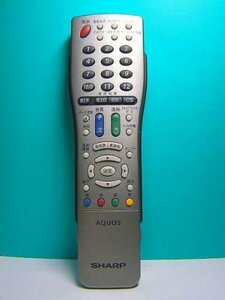 【中古】 シャープ テレビリモコン GA464WJSA