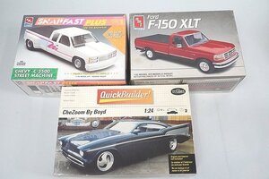 ★ AMTアーテル他 1/25 フォード F-150 XLT/ボイド CheZoom 1/24/シェビー C-3500 ストリートマシン 3点セット プラモデル※ジャンク