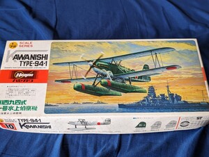 ハセガワ1/72 日本海軍水上偵察機　川西九四式一号水上偵察機　ジャンク