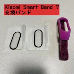 Xiaomi Smart Band 7 交換バンド ピンク 画面保護フィルム