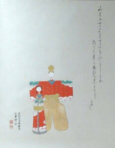 ◆◇掛軸 田能村直外(TANOMURA-Chokugai 京都 1904-1997) 立雛 尺五立 物故作家掛軸◇◆早春 春 節句掛け めでた掛け 縁起物 魔除け JY649