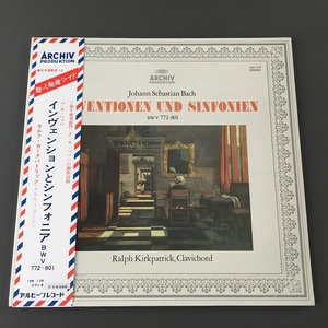 [a88] 独盤 LP『バッハ：インヴェンションとシンフォニア / カークパトリック / Bach: Inventionen Und Sinfonien / Kirkpatrick』198 179