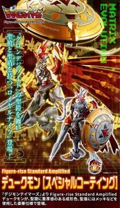 ★新品未組立★ Figure-rise Standard Amplified デュークモン [スペシャルコーティング] DUKEMON プラモデル バンダイ デジタルモンスター