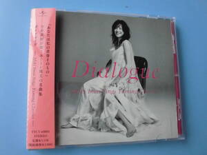 中古ＣＤ◎今井美樹　ダイアローグ　（ユーミン珠玉の名曲集）◎卒業写真　他全　１２曲収録