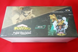 プチラマEX 僕のヒーローアカデミア Type-Decision 3個入りBOX　簡易梱包定形外510円 フィギュア セット ヒロアカ 緑谷 デク 爆豪勝己 弔