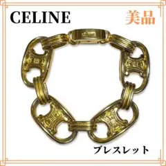 【美品】CELINE セリーヌ ブラゾン ロゴブレス ブレスレット 送料無料