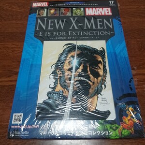 マーベル グラフィックノベル・コレクション17 ニューX-MEN:E・イズ・フォー・エクスティンクション