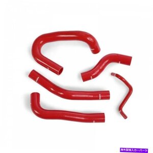 06-15のMishimoto Red Silicone Radiator Hose Kit Mazda miata mmhose-mia-06rdMishimoto Red Silicone Radiator Hose Kit for 06-15 Maz