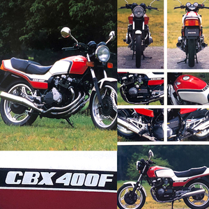 CBX400F 掲載雑誌　HONDA 詳細写真解説　諸元表 6ページ