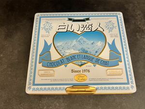 白い恋人　お菓子缶　仕切り付き　北海道お土産