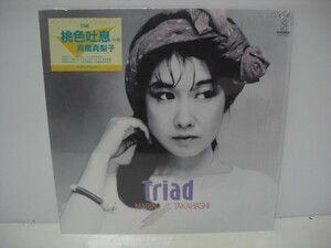 ■高橋真梨子 / 桃色吐息 / シール帯付き LP (アナログレコード) ■