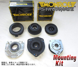 Monroe マウントキット フィアット パンダ 141 141AKB F153A2 4WD fiat フロント用 左右2個セット