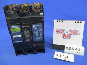 サーキットブレーカ3P125A(キズ・汚れ有)(付属品不足) BC-225N