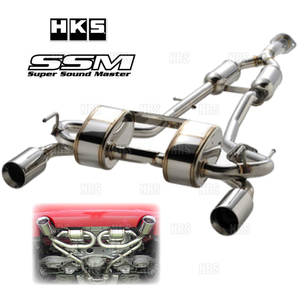 HKS エッチケーエス Super Sound Master スーパーサウンドマスター (SSM) IS-F USE20 2UR-GSE 07/12～14/5 (32023-AT001