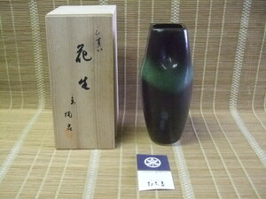 たち吉　橘吉　銘「ひすい」　花生　花瓶　花器