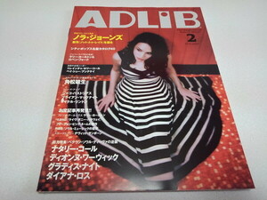 ●　アドリブ ADLiB 2007年2月号　ノラ・ジョーンズ/ナタリー・コール/ディオンヌ・ワーウィック　※管理番号 pa3021