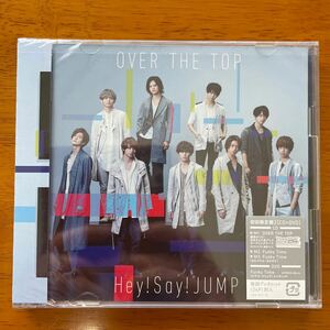 即決♪ 新品未開封品 Hey!Say!JUMP OVER THE TOP 初回限定盤2 【CD＋DVD】