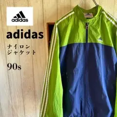 adidas アディダス　ナイロンジャケット　90s グリーン&ネイビー　XL