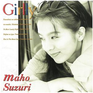 鈴里真帆 / Girlly CD