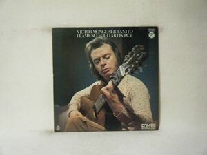 Victor Monge Serranito-Flamenco Guitar On PCM NCP-8505-H PROMO