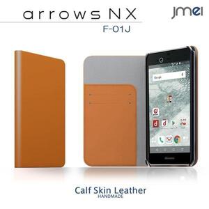 arrows NX F-01J 手帳型 カバー 本革手帳型ケース カード収納付スマホカバー ベルトなし マグネットなし タン 43