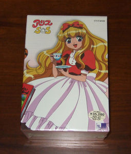 新品　アリスSOS DVD-BOX