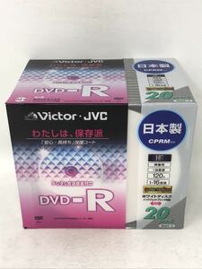 未開封 Victor DVD-R 20枚入り VD-R120DH20 録画用 120分 1-16倍速 CPRM対応 インクジェットプリンター対応 5mmケース 日本製　N1351