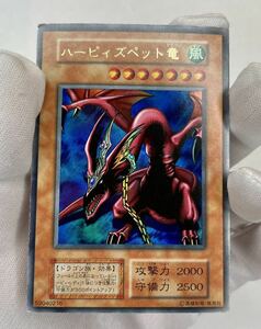 ( B+ ) 遊戯王 初期 ハーピィズペット竜 ウルトラ レア *メタルデビルゾア、レッドアイズ・ブラックメタルドラゴン 管理H436