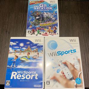 wiiスポーツ　wiiスポーツリゾート　GOバケーション　wiiuでも遊べます