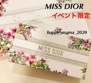 新品未使用　今月入手　miss dior 香水サンプル2種セット　イベント　ノベルティ