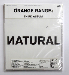 新品 ORANGE RANGE オレンジレンジ 【NATURAL】