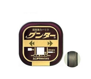 グンター　2号-50m　【新品未使用】【激安特価!!!】