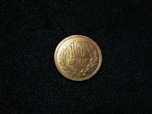 ギザ　１０円青銅貨　昭和２６年　美品！