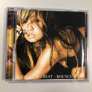 【21-07A】貴重なCDです！倖田來未　BEST　BOUNCE ＆　LOVERS　