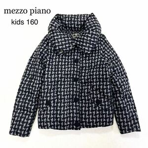 美品★mezzo piano／メゾピアノ★ダウンジャケット アウター 160 千鳥格子