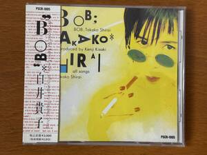 美品 帯付き 白井貴子「BOB ボブ」1990年 CD